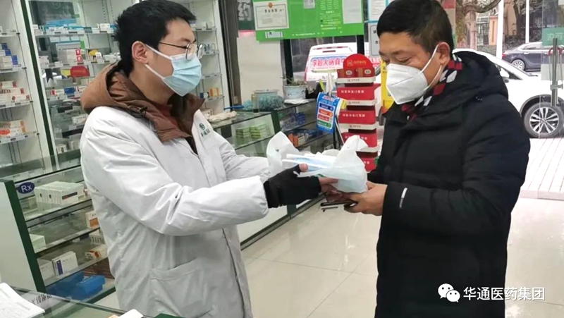 華通醫(yī)藥第一批免費“愛心防疫包”發(fā)放完畢！第二批已在路上……
