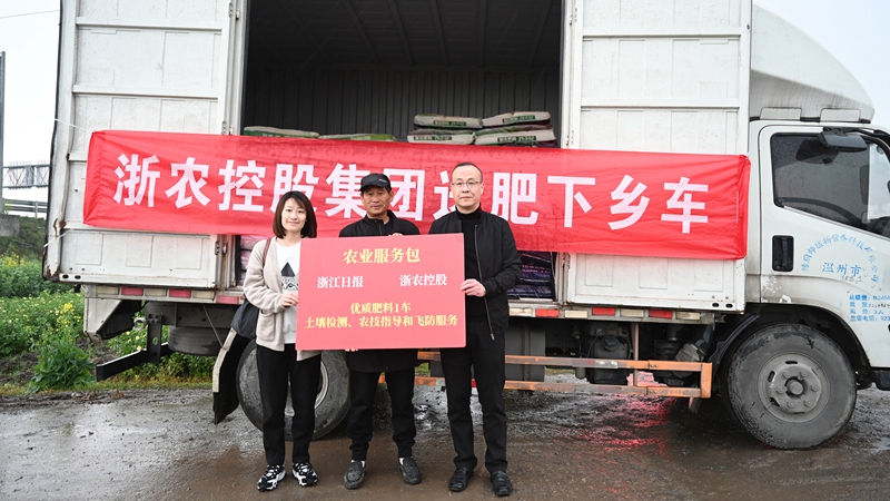 榨菜長(zhǎng)不大？農(nóng)機(jī)調(diào)配有困難？浙農(nóng)控股聯(lián)合浙江日?qǐng)?bào)惠農(nóng)服務(wù)來(lái)啦