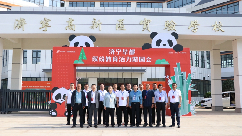 濟寧接莊街道人大工委組織市、區(qū)兩級人大代表觀摩濟寧高新區(qū)實驗學校、湖濱印象項目