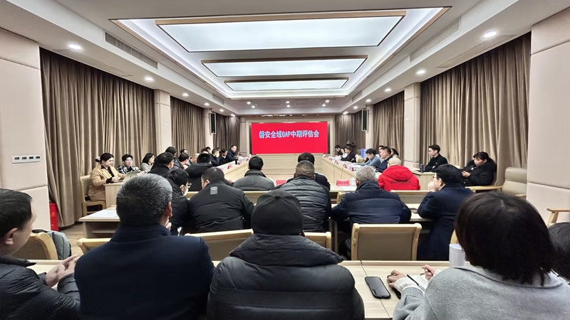 浙江省中藥材GAP試點品種（浙貝母、元胡）中期評估會在磐安召開
