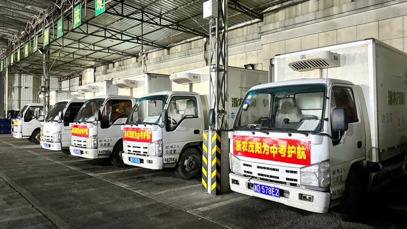 用心用情，“食”刻守護(hù)，浙農(nóng)茂陽全力護(hù)航中考